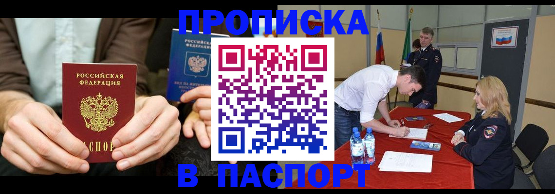 регистрация для школы в Омской области