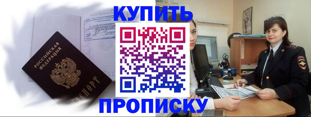 форма 3 в Омской области